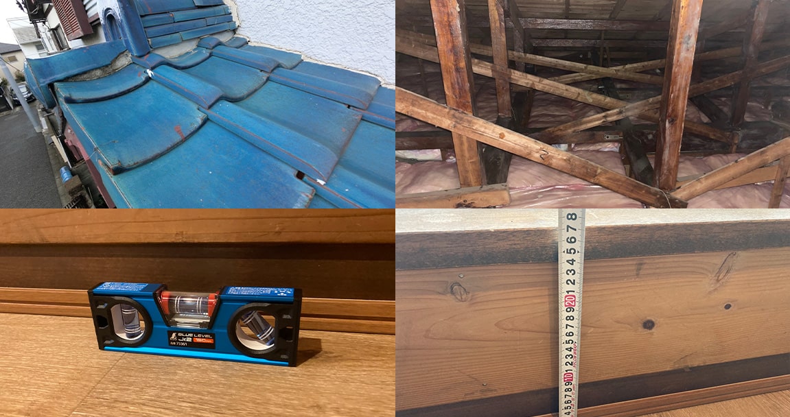 耐震診断そなえるコース